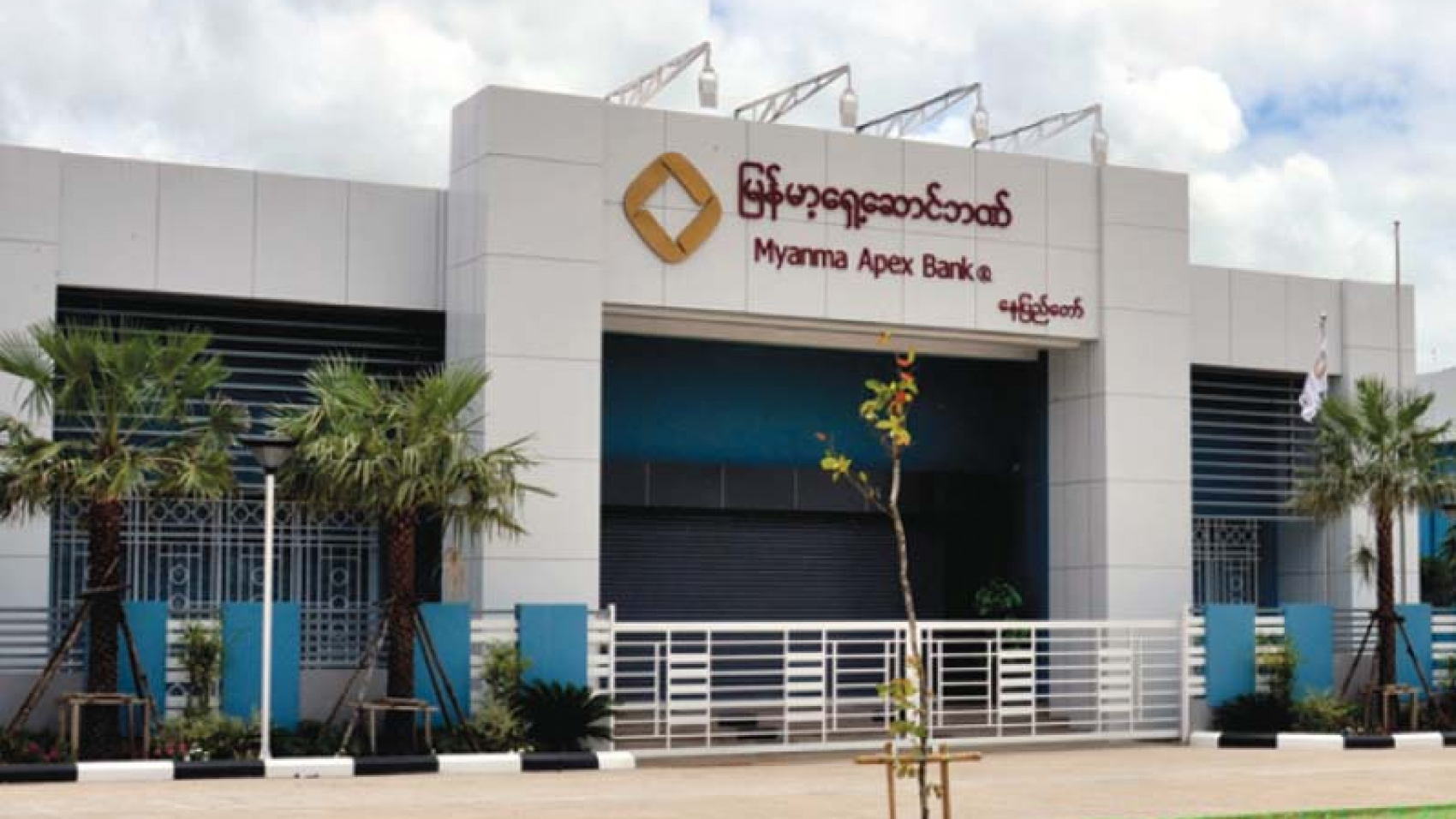 myanmar apex bank_0